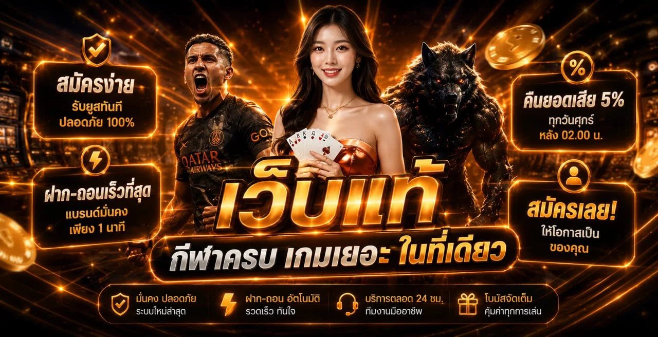 ดวงดี123 เว็บตรงสล็อตออนไลน์ ทางเข้าเล่นล่าสุด สมัครสมาชิกรับเครดิตฟรี