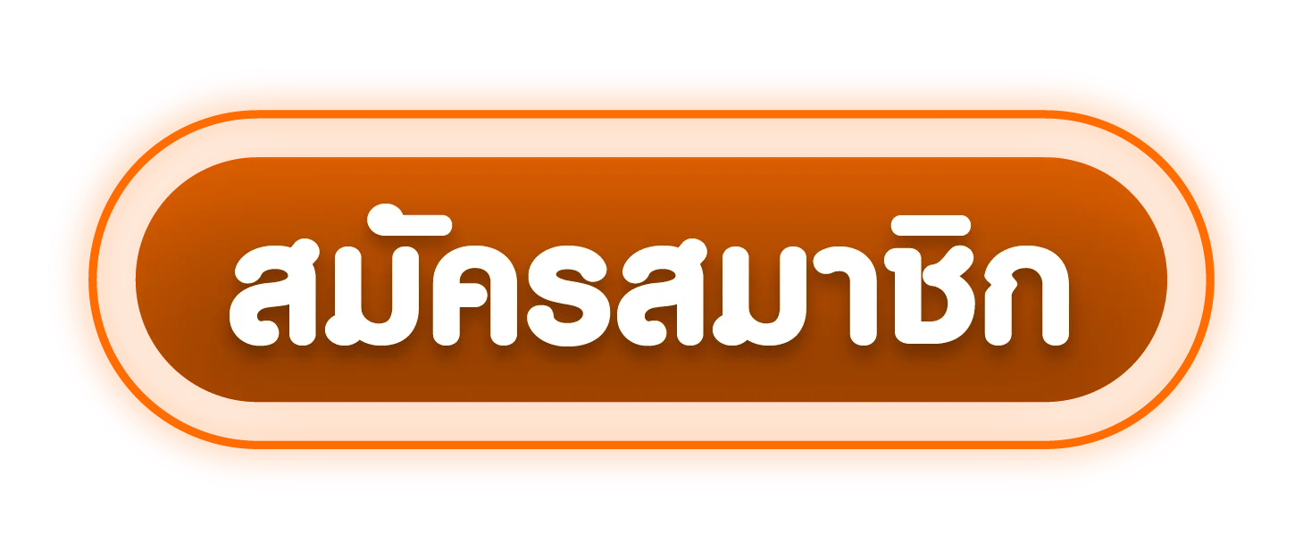 ดวงดี123 ทางเข้าล่าสุด duangdee123 เล่นได้ทันทีบนมือถือและคอมพิวเตอร์